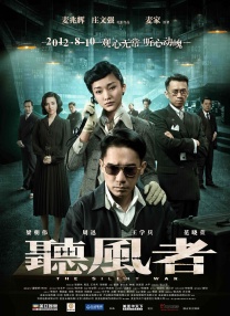 国产在播放一区